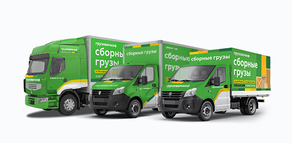 Машины франчайзи